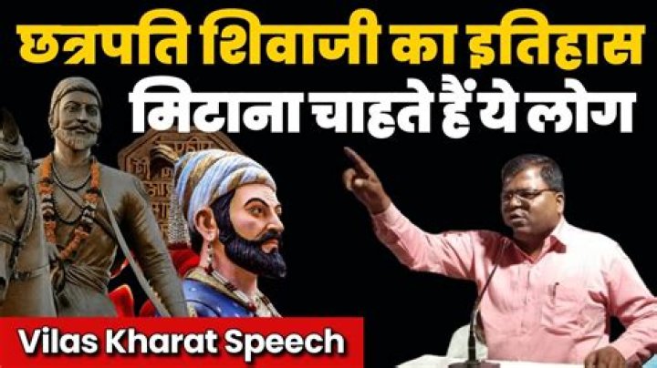 
Balkrishna Mogal Maharaj Video Explained, Miratai Kharat & Relationship Between The Two 